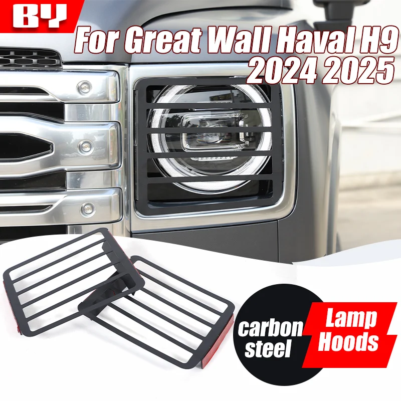 

For Great Wall Haval H9 2024 2025 carbon steel Car Headlight Protective Cover Lamp Hoods Auto Exterior Accessories