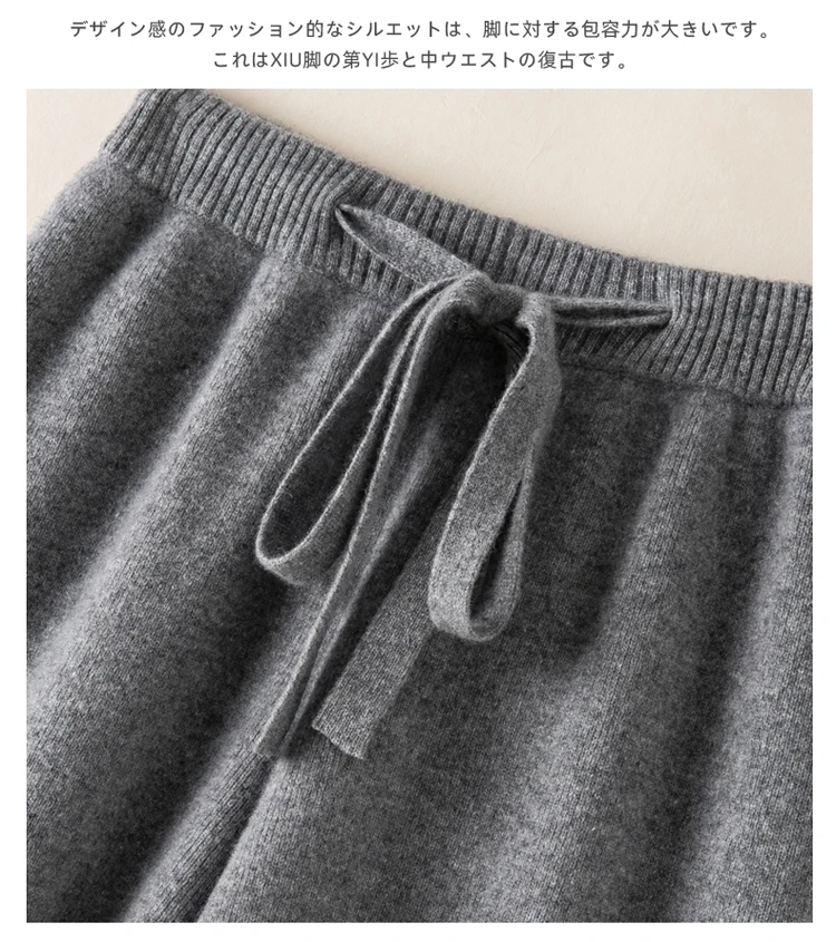 Temperament Cashmere Cloud Pants High Waist Drape Wide Leg Pants Women's White Casual Versatile Knitted Floor-mopping Trousers