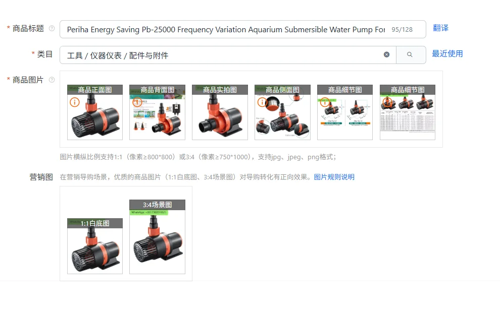 Periha Energy Savin…