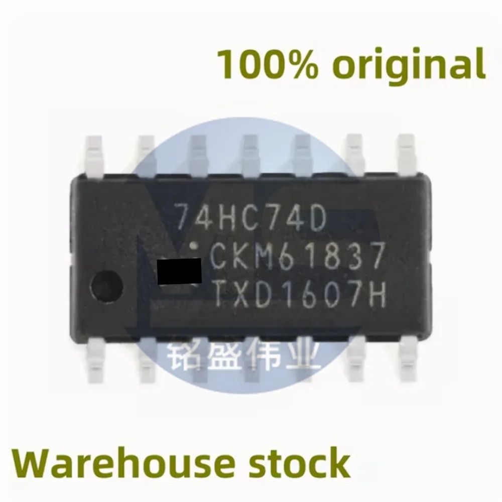 20PCS 100% New 74HC…