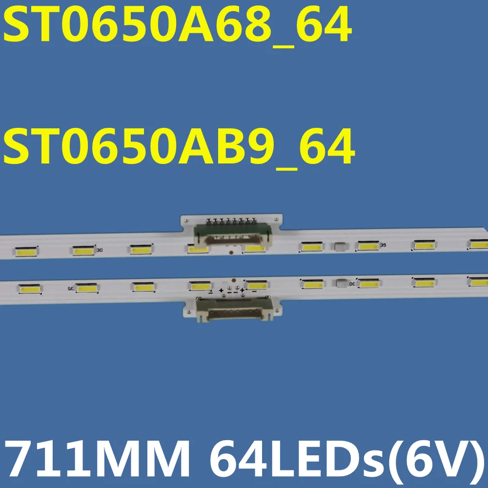 

20set 3VLED Strip 64lamps For XBR-65X8500F XBR-65X8566F XBR-65X850F KD-65XG8596 65XG8505 ST0650AB9 ST0650A68_64LED V650QWME08