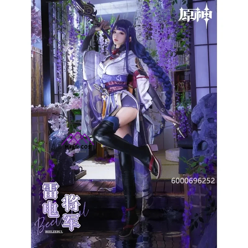 

Genshin Impact Raiden Shogun Baal Cosplay Costume Inazuma Anime Game Women's Full Set Outfit Halloween Party Suit New Arrival