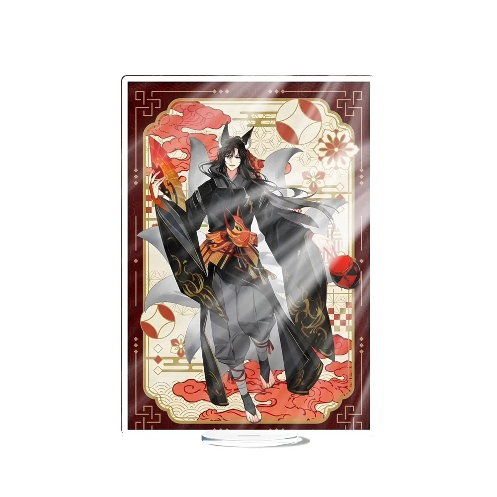 Hot Sale Grandmaster of Demonic Cultivation NEW Arcylic Stand Lan Wangji Wei Wuxian Acrylic Key Chain Mo Dao Zu Shi Props