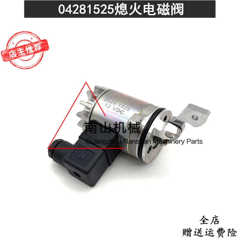 

04281525 Flameout Solenoid Valve 7020458 Flameout Oil Breaker JLJ Jieerjie High-altitude Platform Car Flameout Device