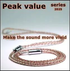 Peak value series 2025 Advanced level Headphone upgrade cable 0.78MM IE900 N5005 EAR QDC