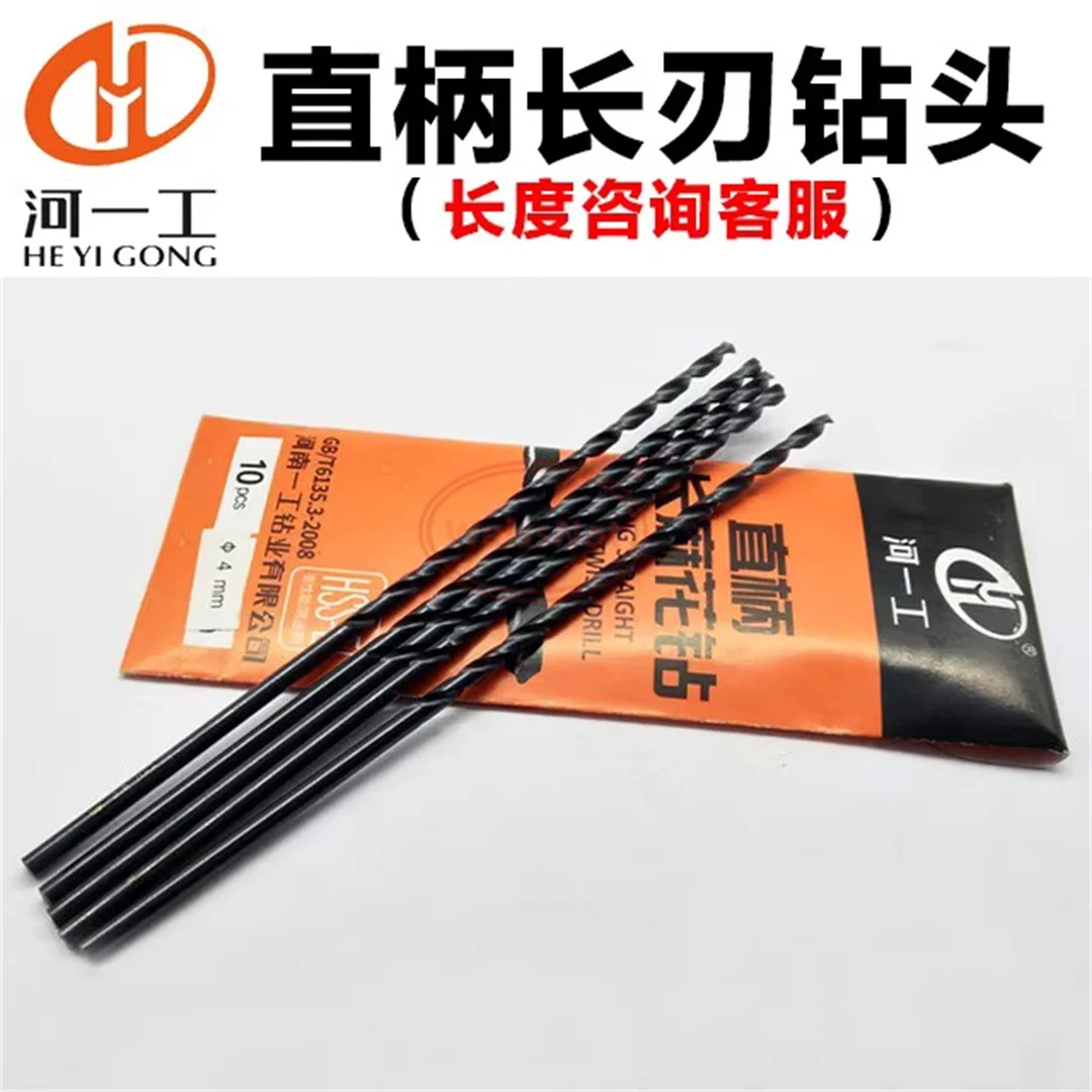 Mata bor baja kecepatan tinggi HSS untuk memproses baja tahan karat dengan tangkai lurus yang diperpanjang untuk memutar adonan goreng.