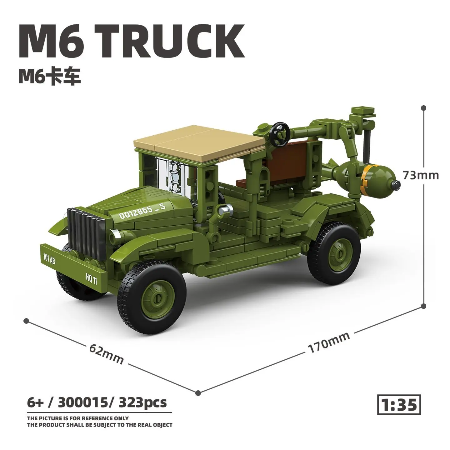 الدبابات العسكرية ستيوارت SdKfz251 بانزرفي شيرمان الجيش الأمريكي تشيوان غوان WW2 الجندي نموذج لجسم كتلة الطوب لعبة أطفال #4