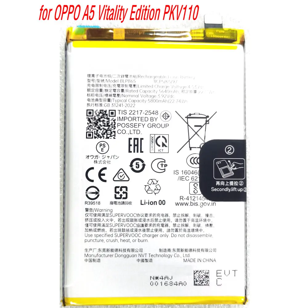 

New BLPB65 Battery For OPPO A5 Vitality Edition PKV110 Mobile Phone