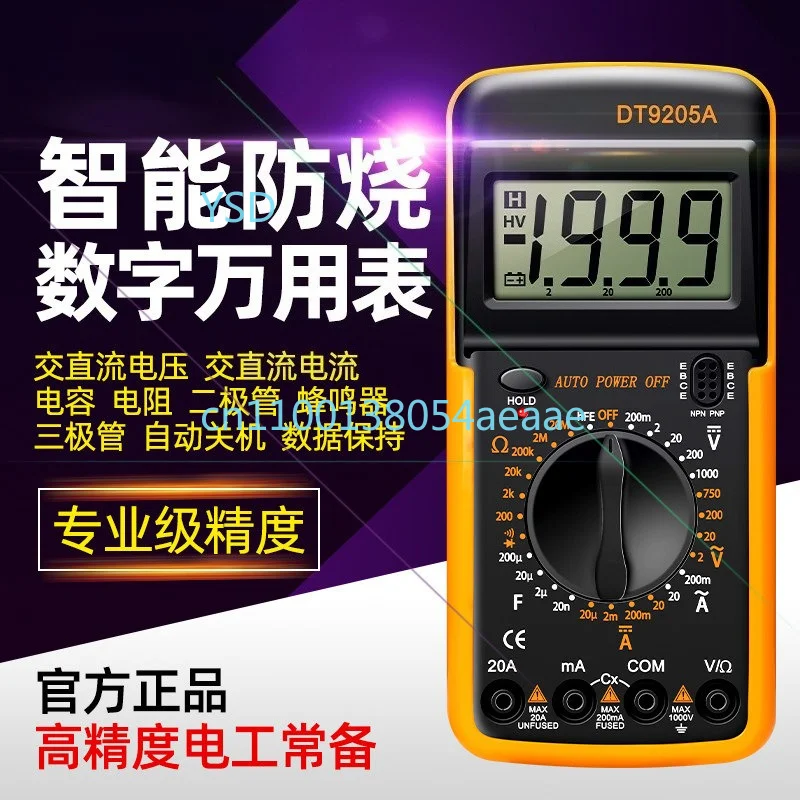 高精度デジタルマルチメーター-インテリジェント耐火型-dt9205a-多機能電気技師用家庭用メーター
