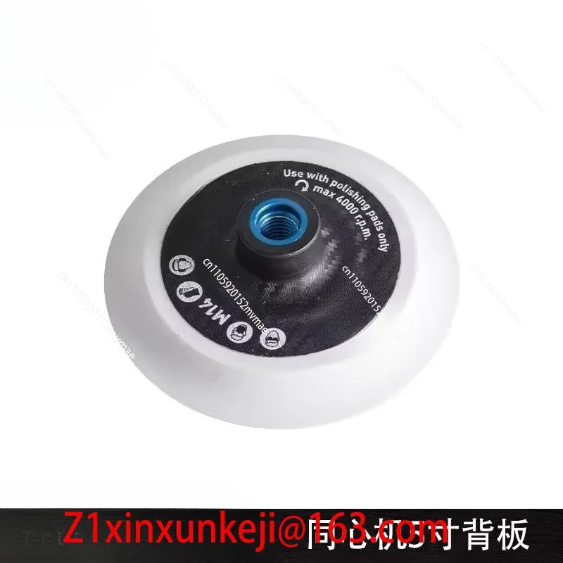 Universal Carbon Brush, Wire Clamp, Suitable for RUPES Lubeishi Polishing Machine Big Foot DA Eccentric Machine