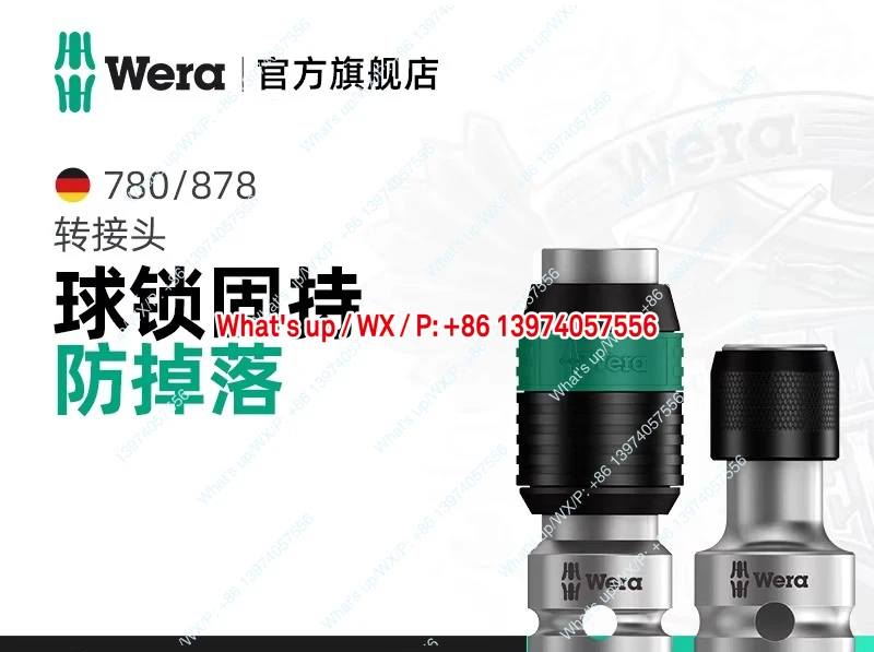 Wera adapter square to hexagon 1/2 3/8 to 1/4 batch head sleeve imported tools national standard imperial system