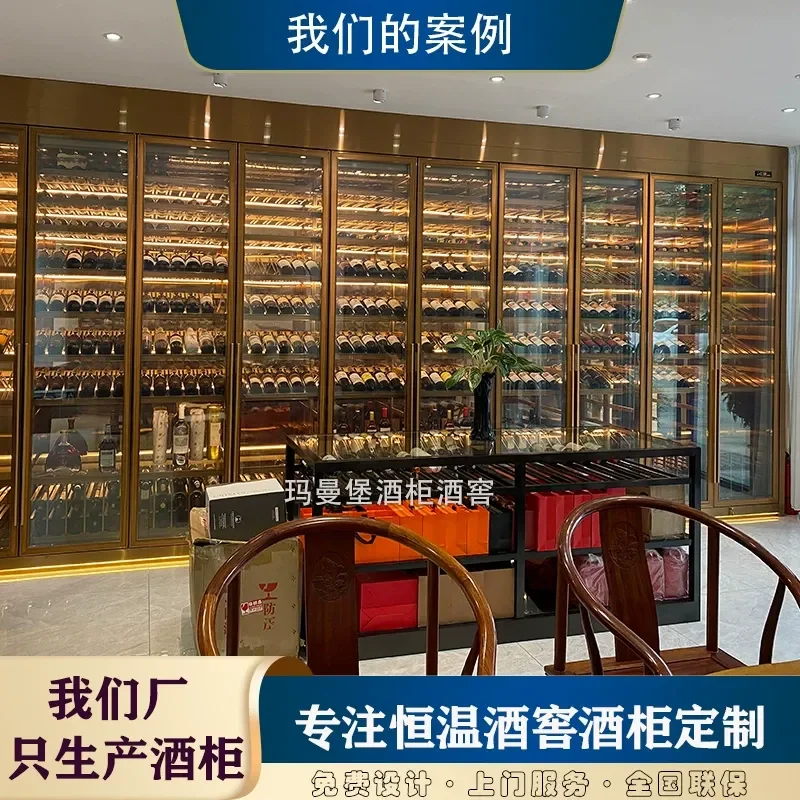 Mamanburg Stainless Steel Constant Temperature Wine Cabinet Custom Basement Wine Cellar Baijiu Storage Cabinet Manufacturer
