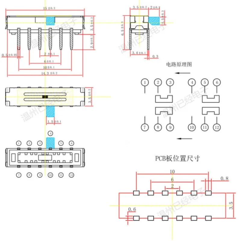 10PCS MSK-42D01 MINI slide switch 4P2T DIP side slide 12 pin 2 position mini toggle switches MSK-09