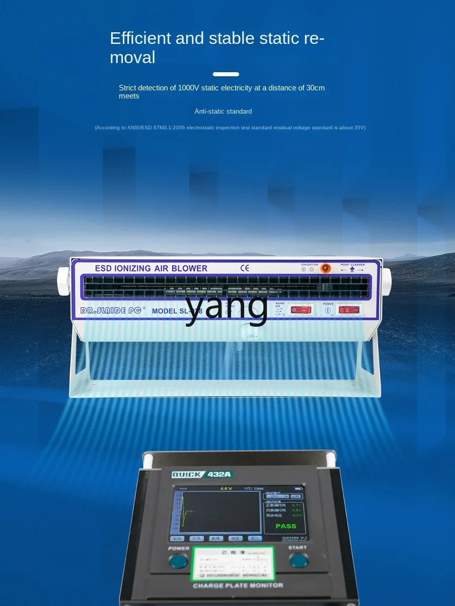 LH  Ionizing Fan Electrostatic Ion Fan Industrial Electrostatic Eliminator Desktop