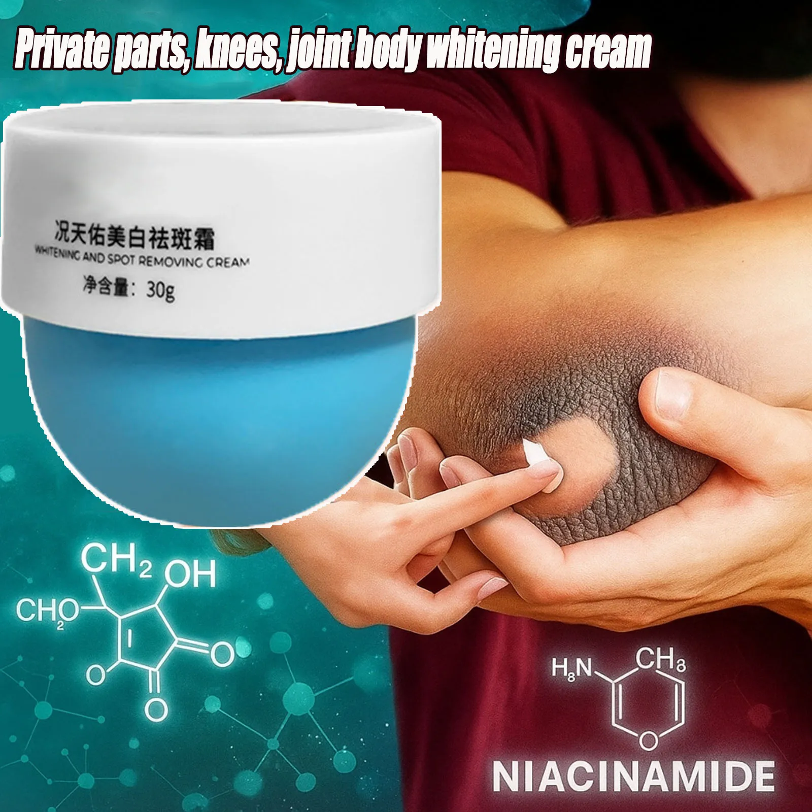 

Body Whitening Cream Private Parts Underarm Bleaching Whiten Joints Knee Brighten Inner Thigh Intimate Parts Dark Remove Melanin