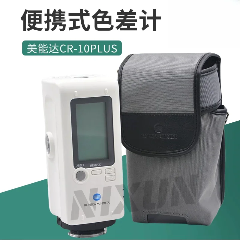 Minolta CR-10PLUS colorimeter imported from Japan, Konica high-precision paint textile fabric colorimeter