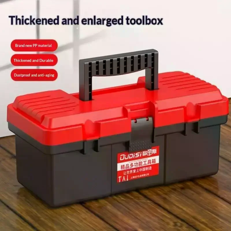 13 Inch Multi-functional Plastic Tool Storage Box With Handle Portable Organizer Case For Home Car