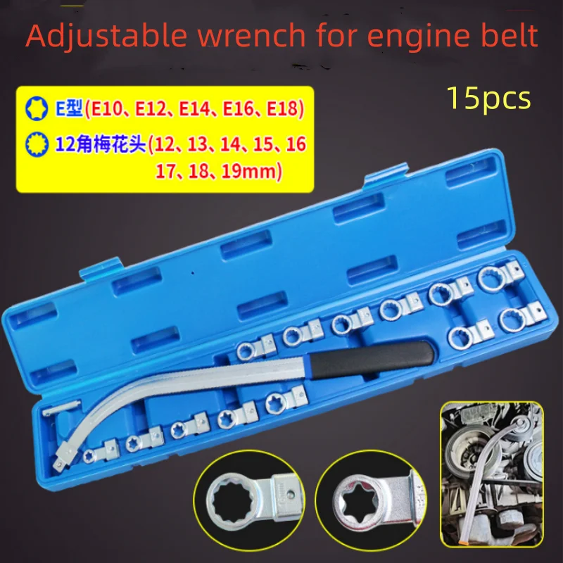 

15PCS Idler Pulley Adjustment Wrench Belt Tension Tensioning Adjuster Lever Tool Extension Wrench Workshop Tool