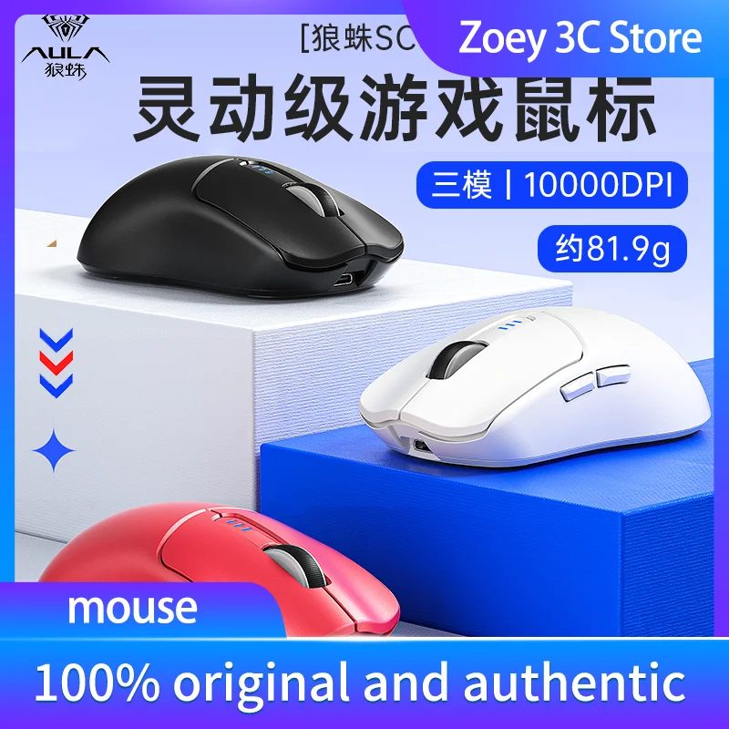 Wireless Mouse Three-mode Bluetooth 2.4g Cable Gaming 10000DPI Laptop Desktop Computer Office Large Capacity Battery Long Life