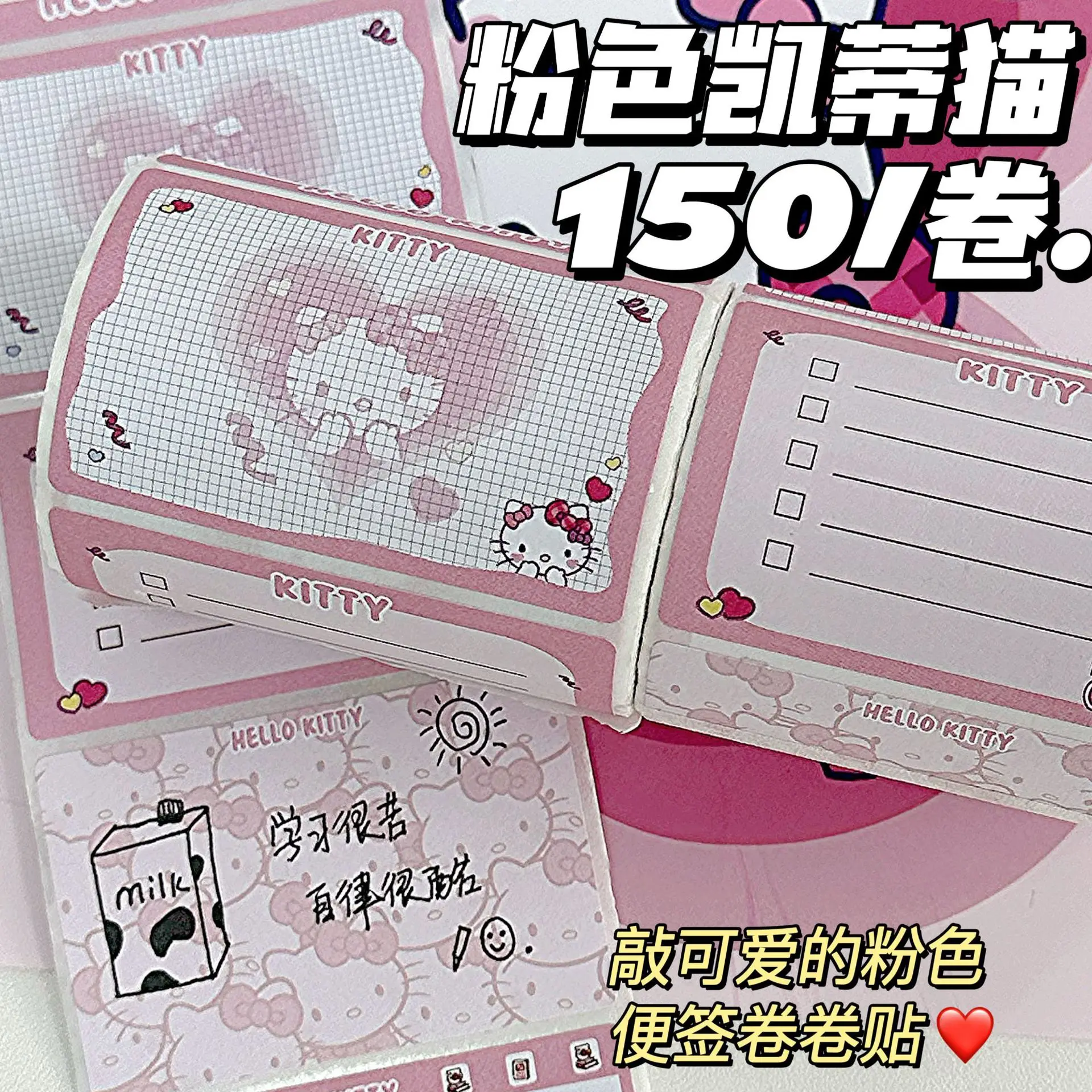 150Pcs/roll Sanrio Cartoon Sticky Notes Student Accessories Pastable Tearable Label Stickers Children\'s Stationery Girl Gift