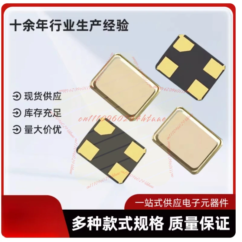Industrial Ceramic Chip Crystal 3225 Passive Crystal Resonator 8M~ 40MHZ