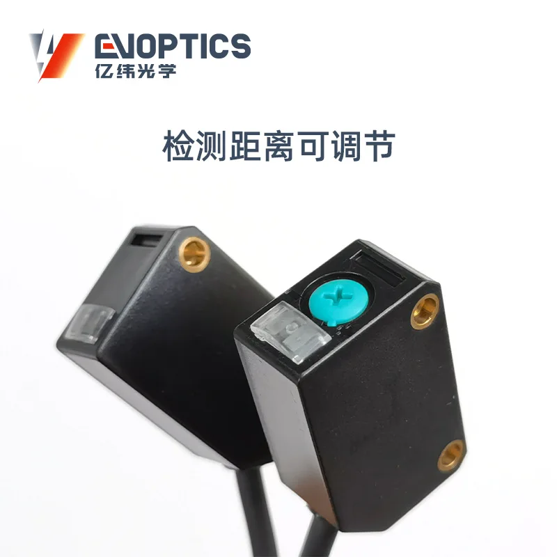 Square beam laser sensor has a detection distance of 30m. The laser beam is stable and strong, and the response is fast