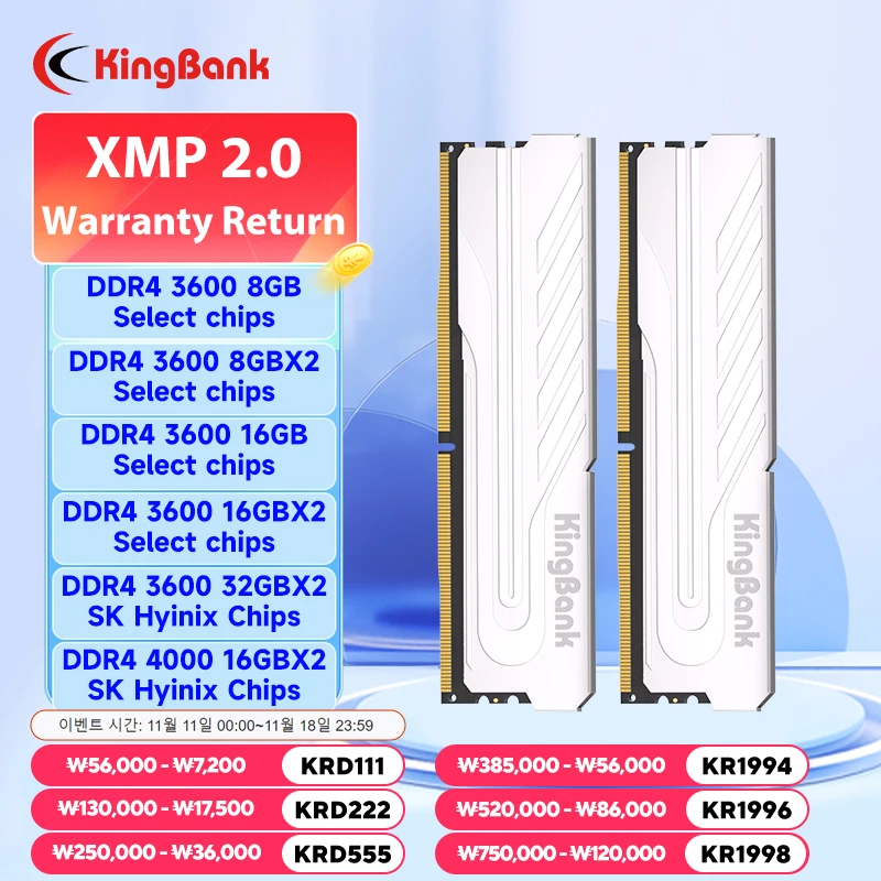 KingBank Memory DDR4 8GB 16GB 32GB 3600MHZ 4000MHZ XMP 8GBx2 16GBx2 32GB ram UDIMM Desktop Internal Memory Dual-channel for PC