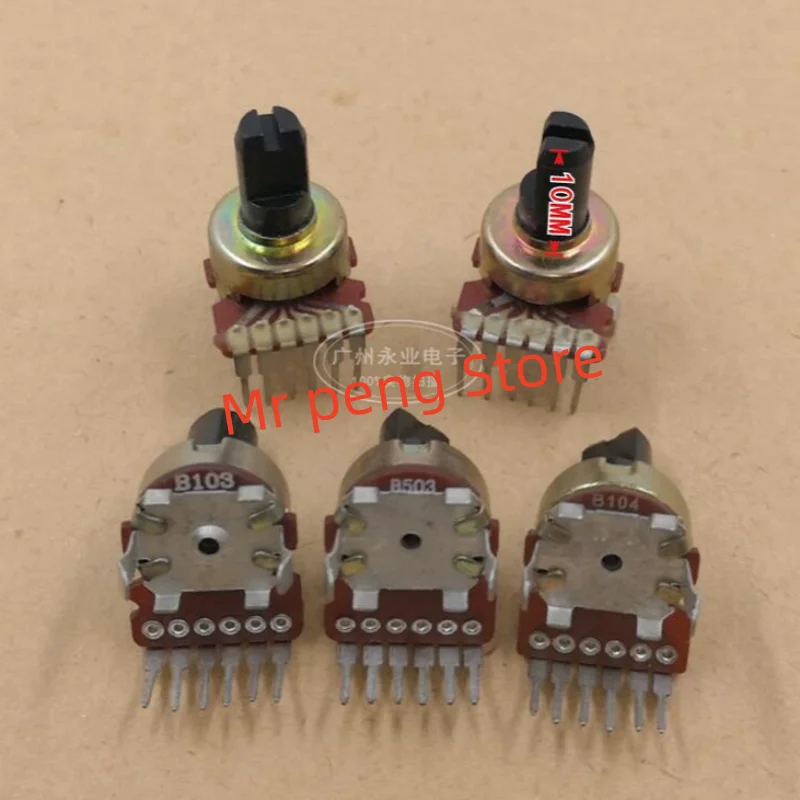 2pcs R121 vertical dual 6-pin B10K B50K B100K audio speaker power amplifier rotary adjustable potentiometer