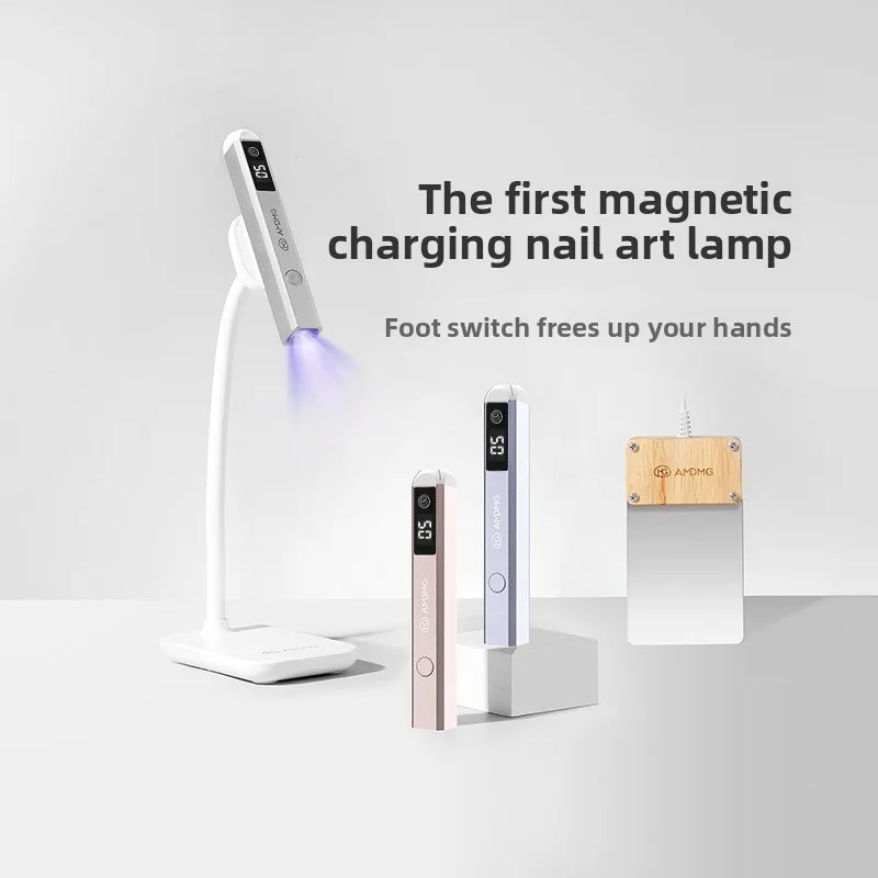 

Маникюрная лампа с педальным управлением, быстросохнущая, с магнитным креплением, для фототерапии, модель для хранения