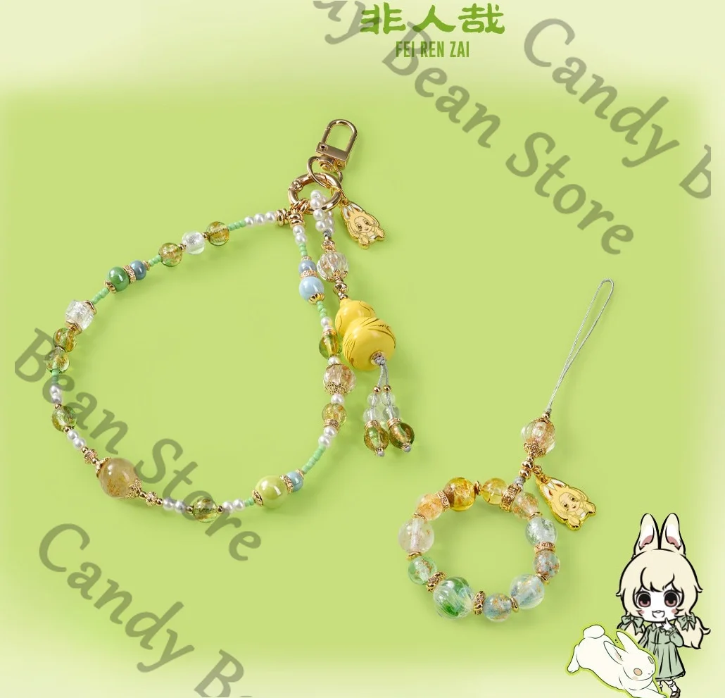 Genuine Anime Non-Human‌ Fei Ren Zai Xiao Yu Cosplay Beaded Pendant Hand Chain Cartoon Bead Phone Chains Phones Strap Xmas Gift