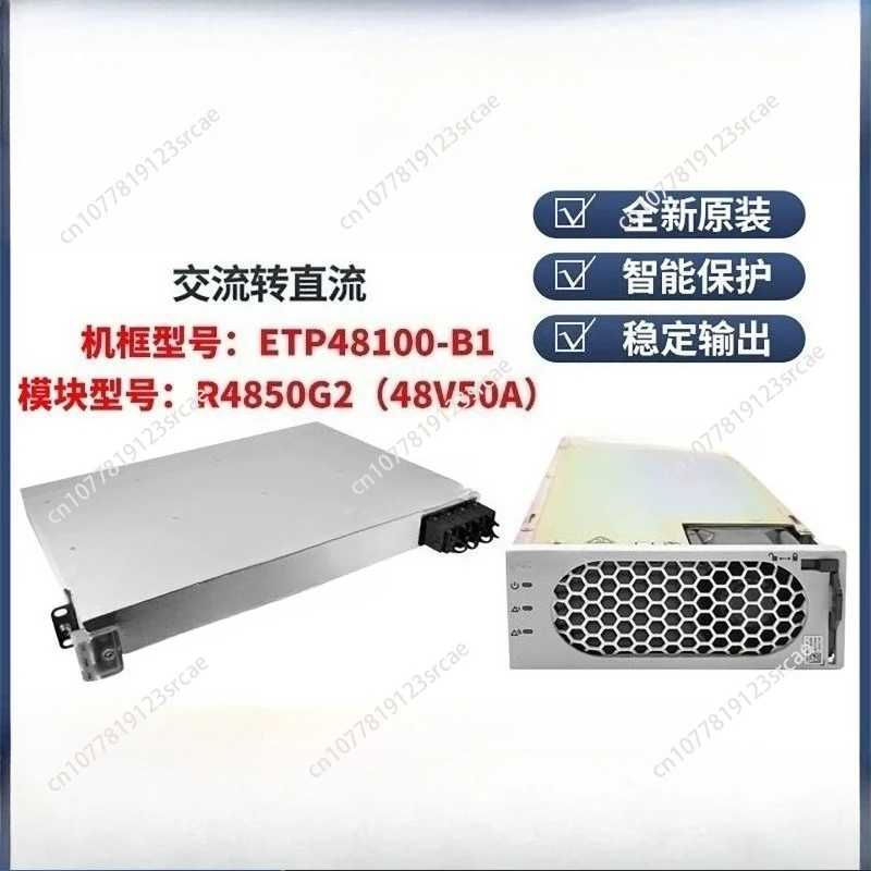 ETP48100-B1 50A 100A HW OLT Power Supply | 1U AC DC Rectifier, Universal DC OLT Power Converter