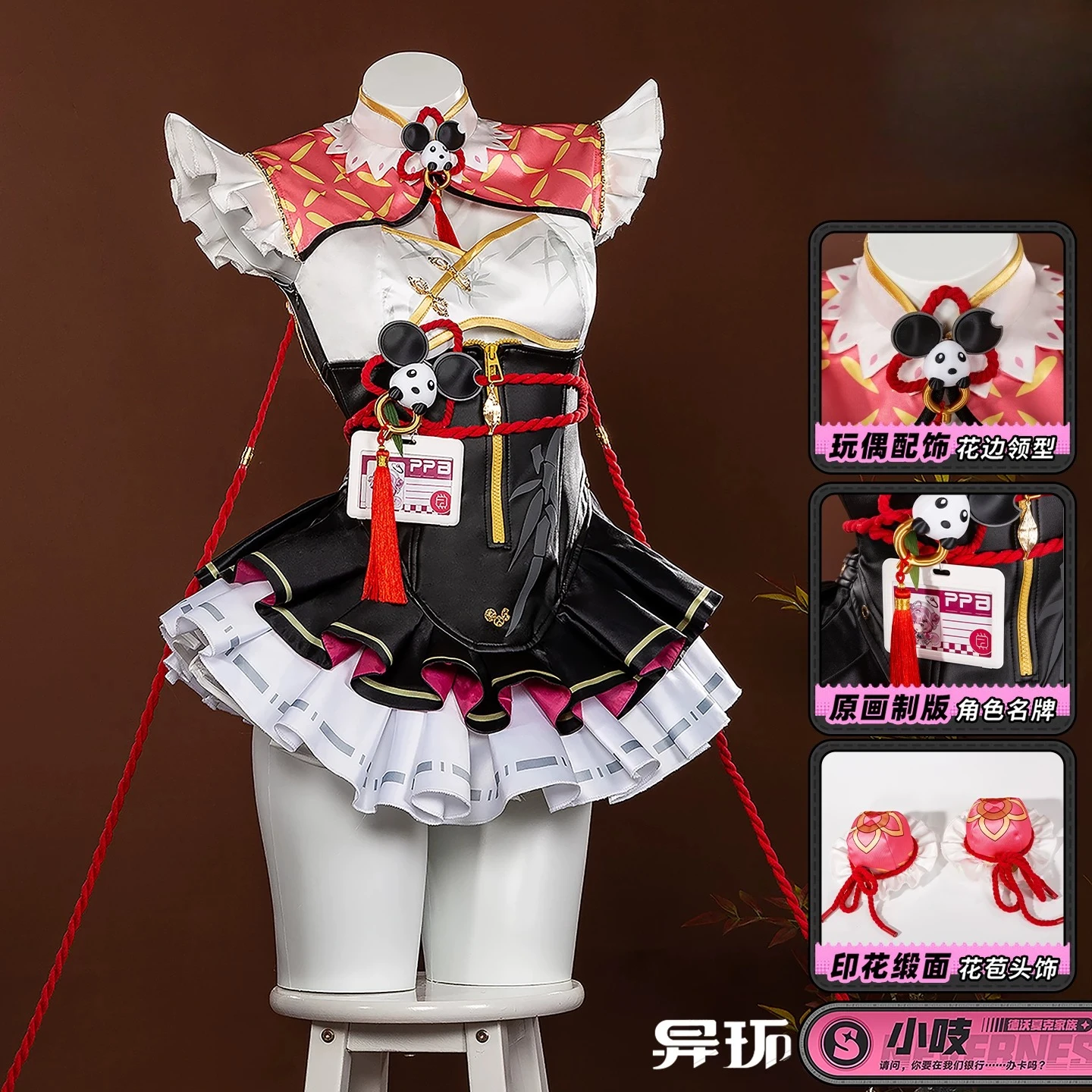 

Game Cosplay Series: NTE Neverness to Everness Chiz Bamboo Serenade Cosplay Costume Women Cute Dress Halloween Carnival AniMuse