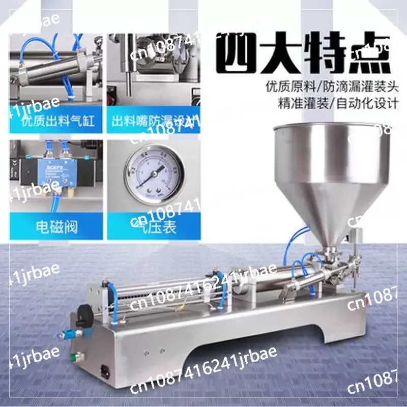 Paste Filling Machine Piston Filler Lotion Shampoo Cream Honey Sauce Peanut Butter Pneumatic Semi Auto Single Head Need Air