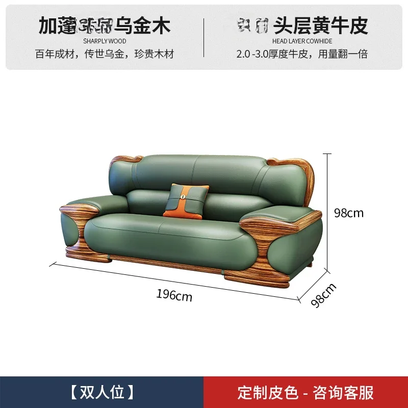 

Новый китайский стиль Ugyen Деревянный слой Кожаный диван Современная комбинация кожи из цельного дерева