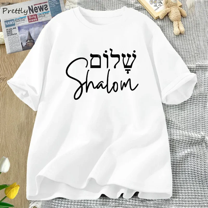 Shalom Hebrew Greek Language Tshirt Peace Jesus Christ Christian Jewish T Shirt Cotton Short Sleeve Tees Female Clothing