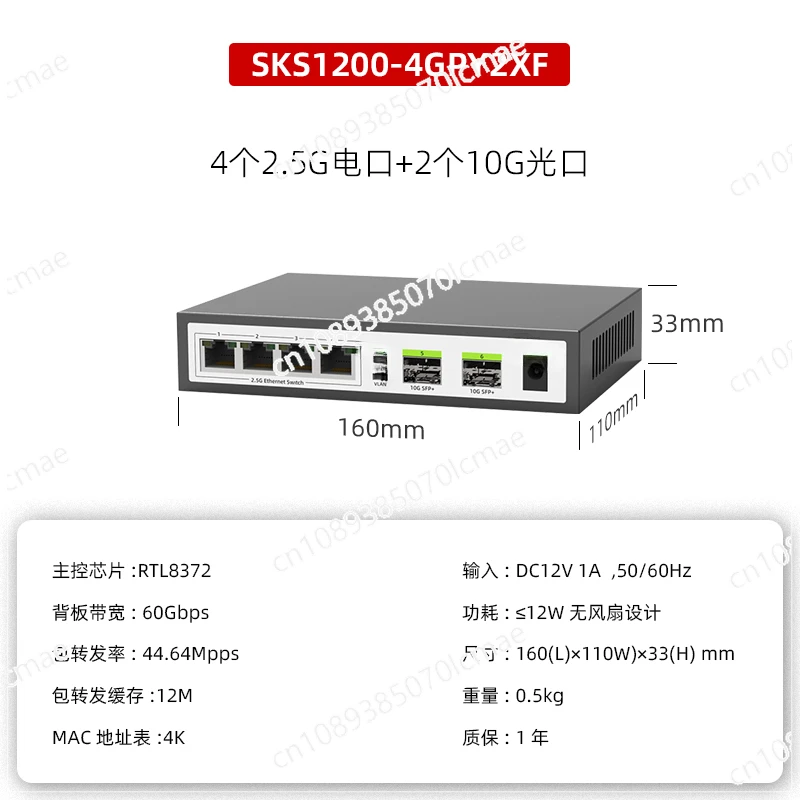 2.5G switch non-managed 10G 10 Gigabit optical port 4 ports 5 ports 8 ports 12 2500M can be connected to cat stick plug