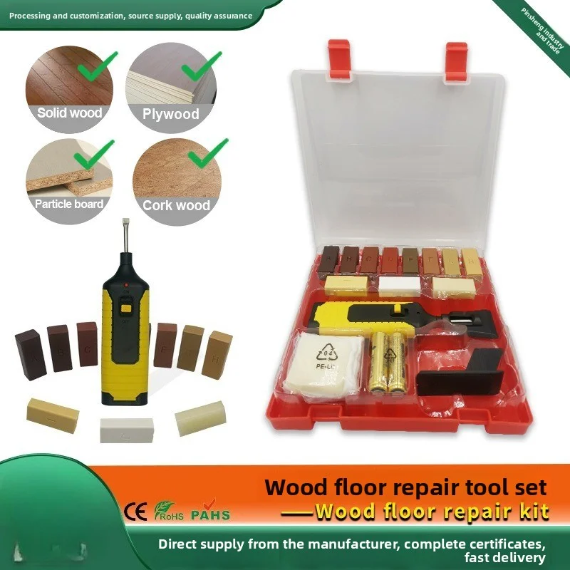 مجموعة أدوات أرضية خشبية خاصة، أداة إصلاح تركيب، مجموعة إصلاح ثقب أثاث الأرضية عبر الحدود