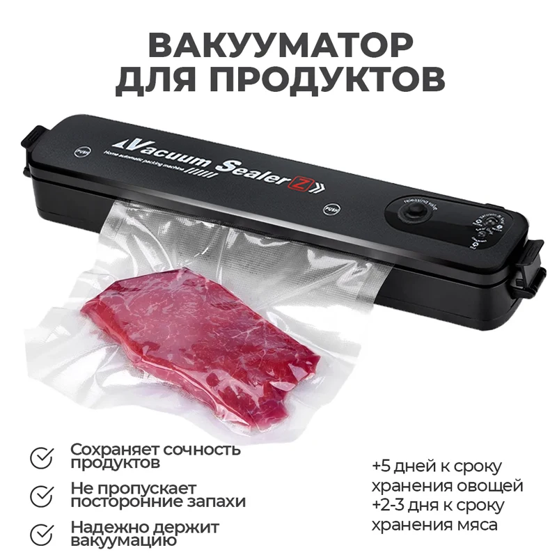 Electric Vacuum Sealer Packaging Machine For Home Kitchen Including 15pcs Food Saver Bags Commercial Vacuum Food Sealing