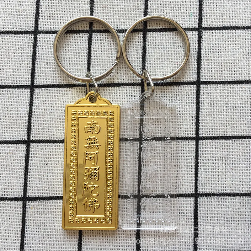 Gold-Plated Transparent Namo Amituo Pendant Keychain Ring Sutra Fully Sealed Waterproof Pendant