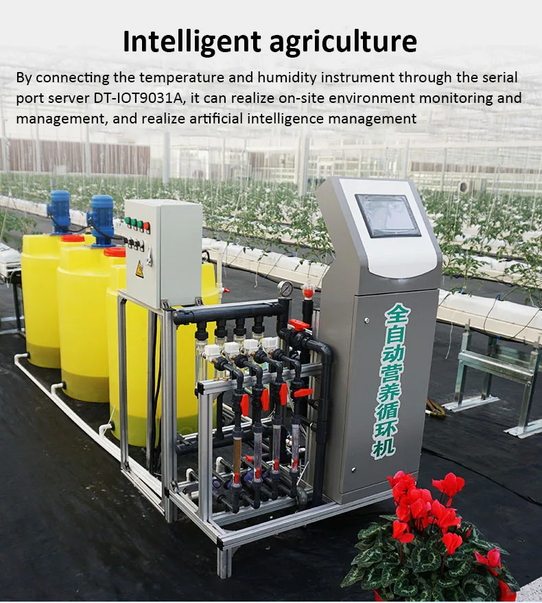 DTECH modbus gateway serial RS232 to TCPIP Ethernet server Intelligent Internet of Things supports TCP and UDP POE