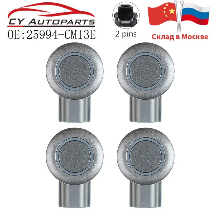 

4PCS 25994-CM13E 25994CM13E New PDC Parking Sensor For Nissan Infiniti G25 G37 EX35 QX56 FX50