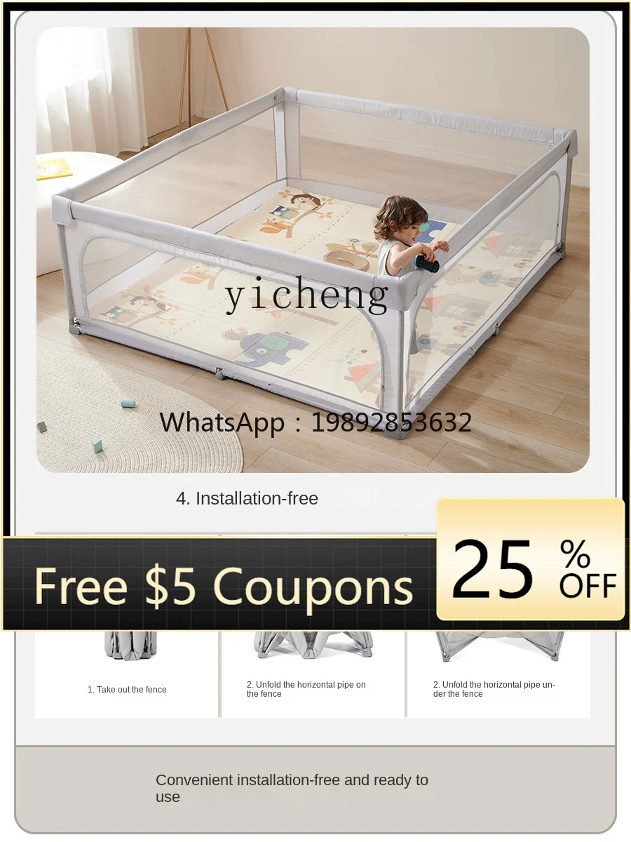 

ZZ Installation-Free Folding Baby Fence Ground Baby Climbing Pad Protective Grating Children