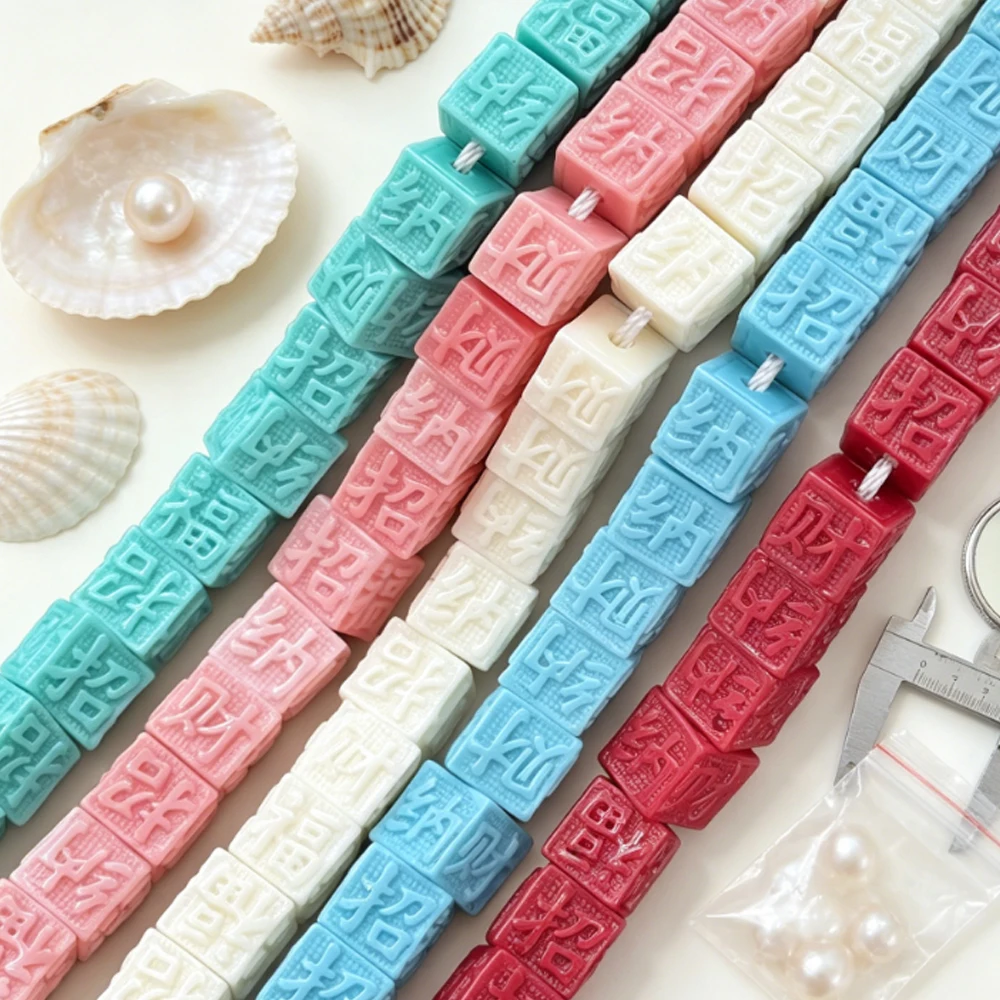 56pcs 6mm Square Lucky Beads Colored Natural Shell Semi-finished Beads for Jewelry Making DIY Necklaces Bracelets Accessories