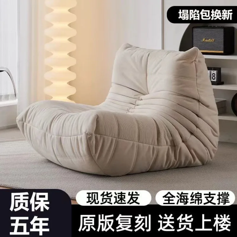 Cream Wind Caterpillar Sofa Leisure Bedroom Living Room Sofa Single