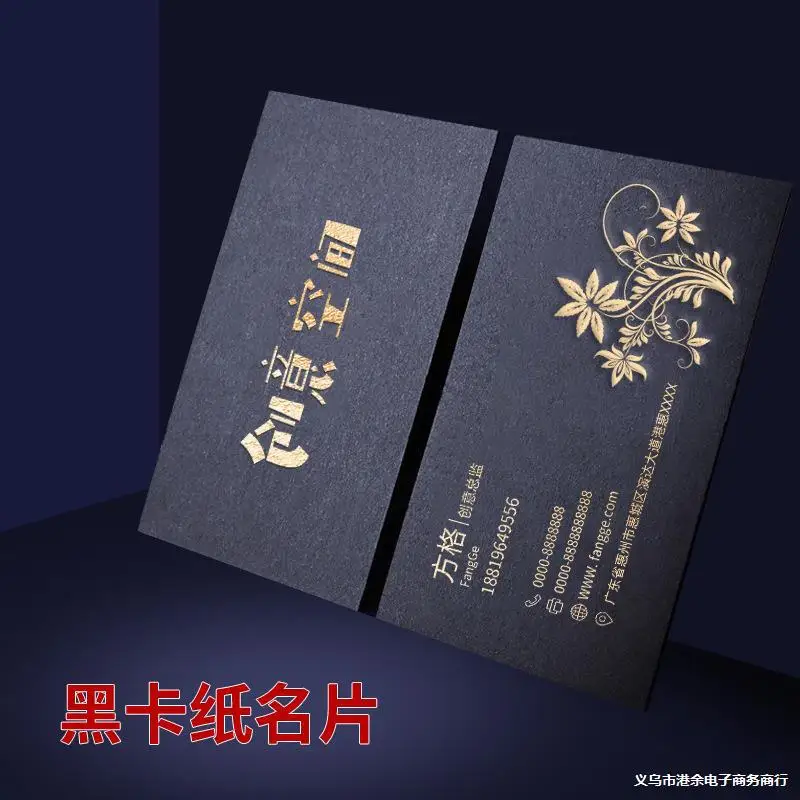 Customized. Holland White Printing Specialty Paper Business Card Production Design Cards High-end Business Cards PVC Busine