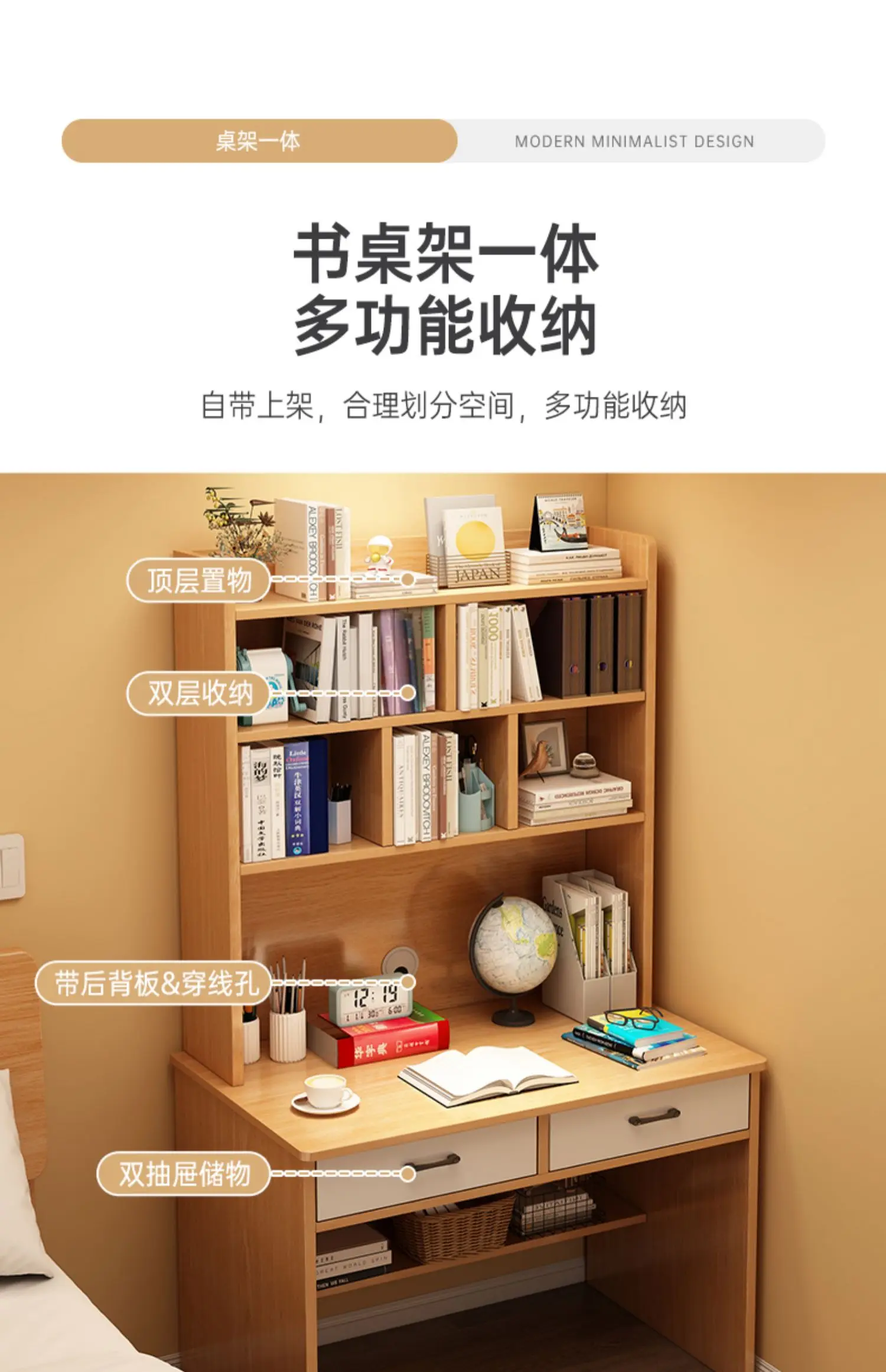 

Small apartment desk bookshelf integrated table household computer desk bedroom student study table writing desk table