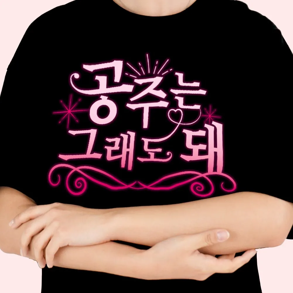 K-Pop Inspired T-Shirt Princess Is Okay Korean Slogan Graphic Tee Stylish Black Top for K-Fashion Enthusiasts Girl Power Fans