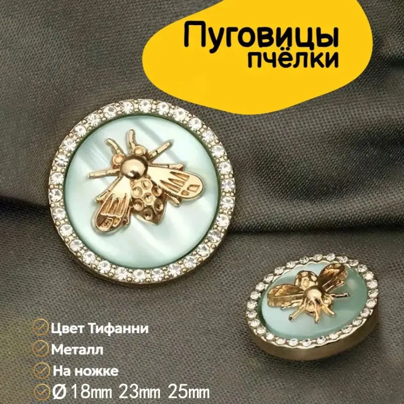 6 Stück 18/23/25 mm Bienen-Design Metallknöpfe für Kleidung, Mantel, Jacke, Nähknöpfe, Nähzubehör, Großhandel, DIY-Bastelbedarf – Detail 3