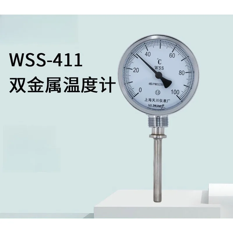 Bimetal Thermometer WSS-401/411 Pointer Bimetal Thermometer, Industrial Boiler Pipe Thermometer
