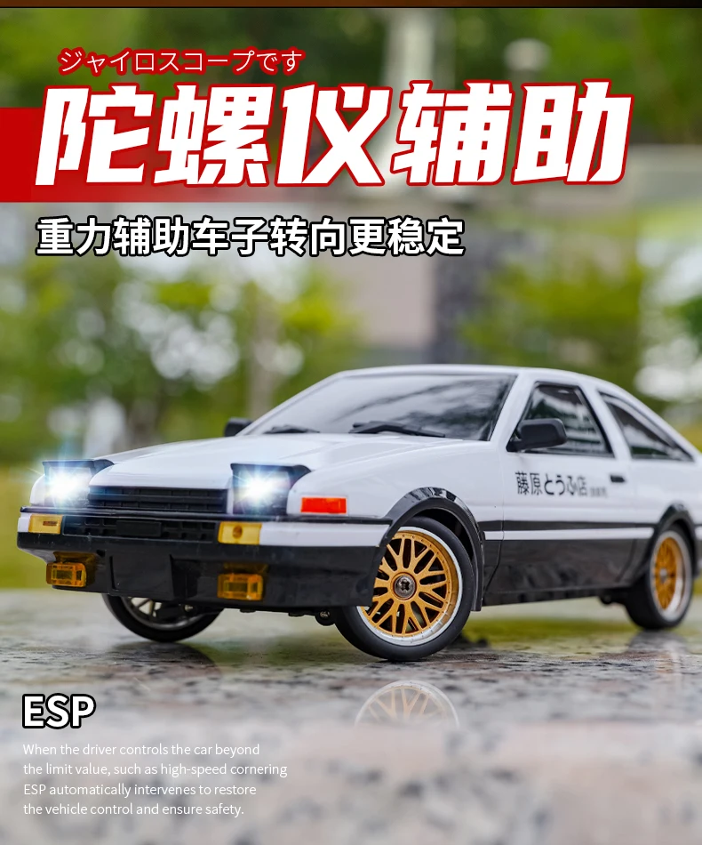 

LDRC LD1801 AE86 1:18 Дрифтинг-машина с дистанционным управлением и гироскопом, светодиодом, пультом дистанционного управления 2,4G и шинами, радиоуправляемая машина, детская игрушка в подарок